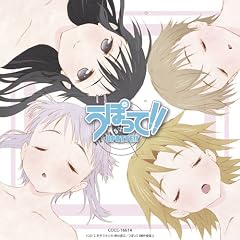 佐土原かおり To Be Continued? 歌詞 - 歌ネット